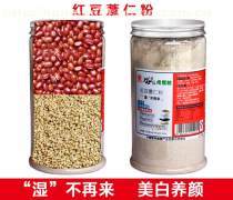 【泉州代餐粉產(chǎn)品庫(kù)】_價(jià)格/圖片/廠(chǎng)家 - 福建產(chǎn)品庫(kù) - 阿土伯網(wǎng)手機(jī)版