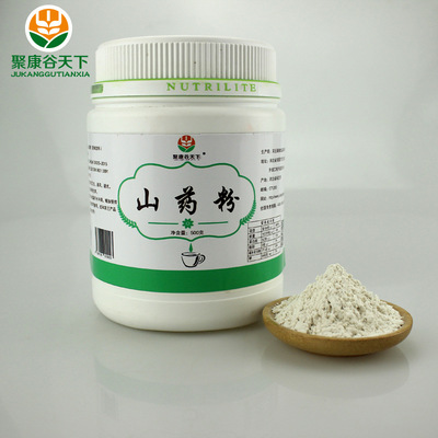 即食代餐粉沖調飲品固體飲料粥料五谷雜糧打粉配方OEM貼牌代加工