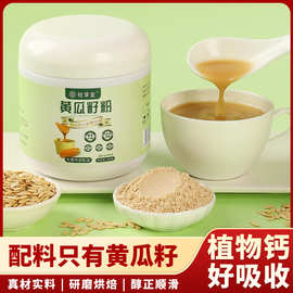 安徽飲料代加工廠 專業(yè)代餐粉加工服務(wù)，助力品牌騰飛